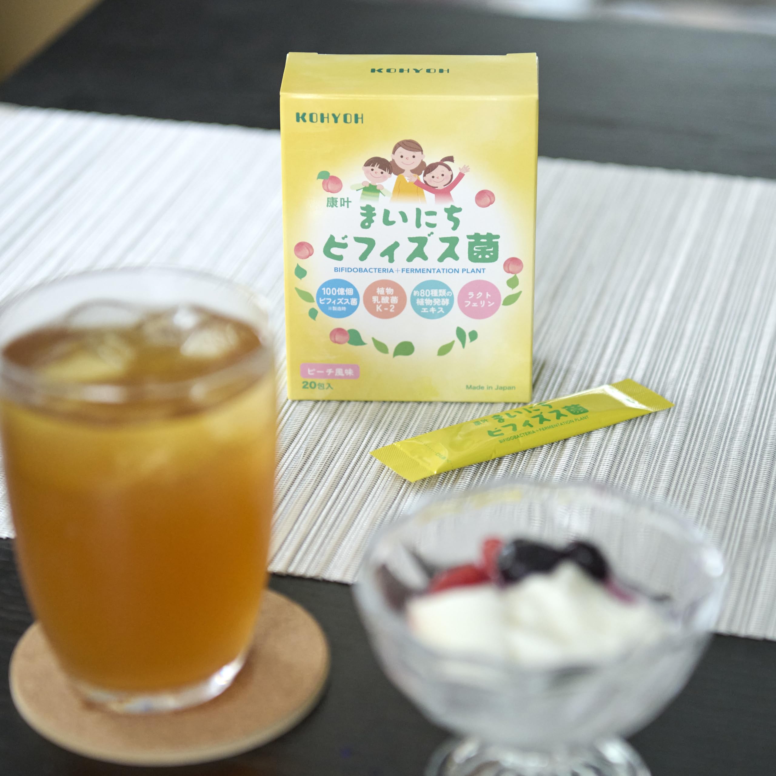 Amazon | KOHYOH まいにちビフィズス菌 植物性乳酸菌 K-2 植物酵素